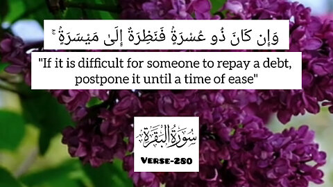 Surah Al Baqarah,Verse-280💕