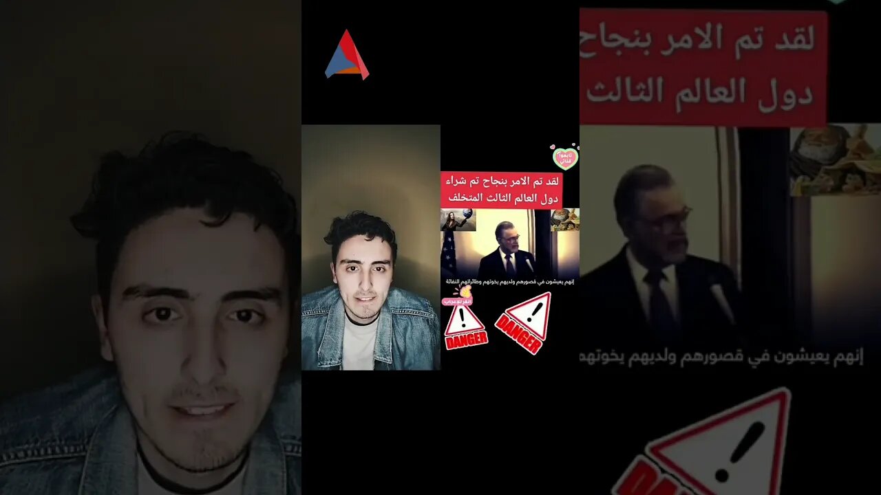 جميع الدول المديونة تم شرائها من طرف البنك الدولي 👍