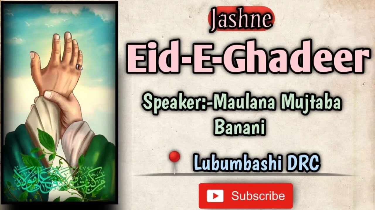 Jashan e Eid Ghadeer Mosque Al Masoomeen a.s. Lubumbashi