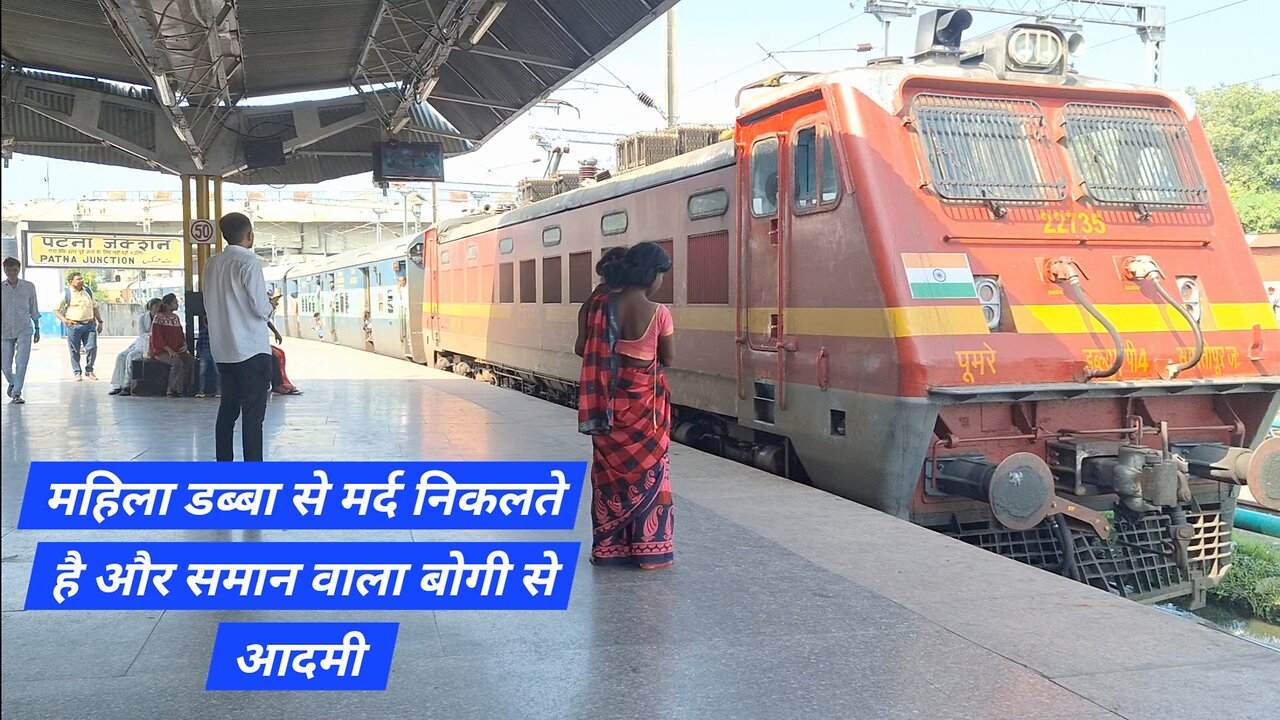 Men emerge from the ladies compartment and men emerge from the luggage compartment.