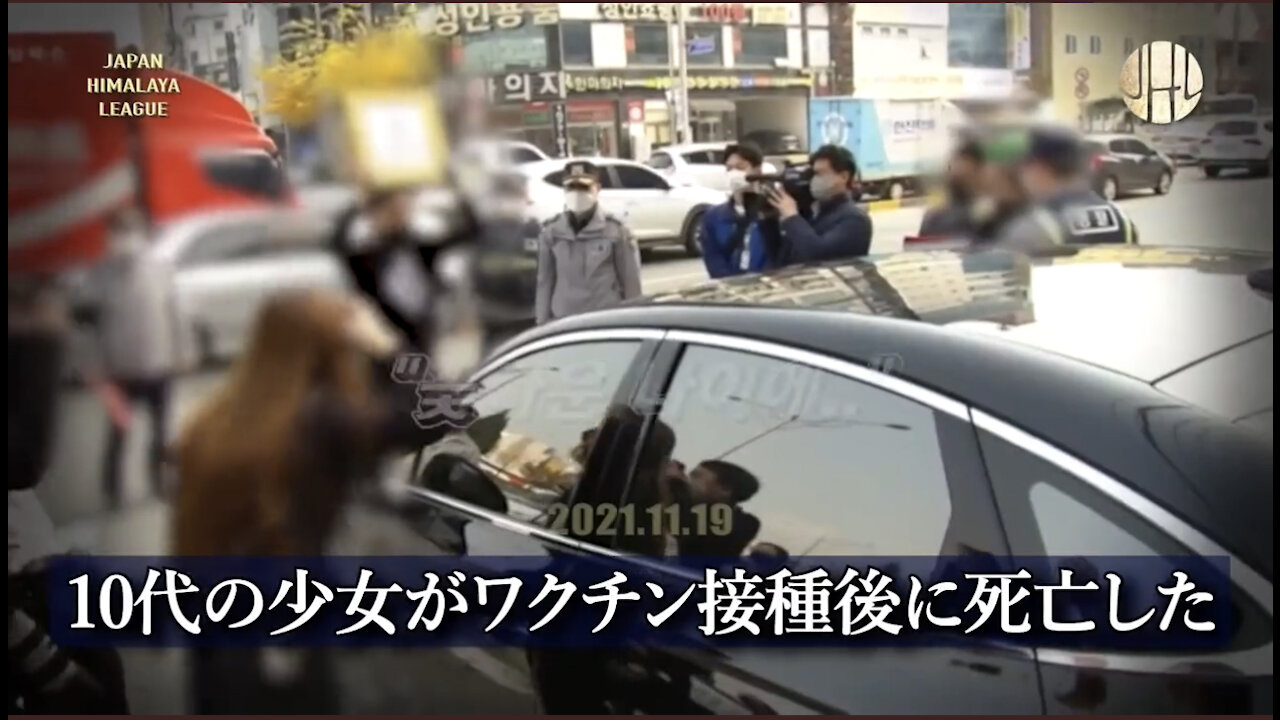 韓国ワクチン被害者遺族が抗議、ワクチン接種と死亡の因果関係の説明を要求…