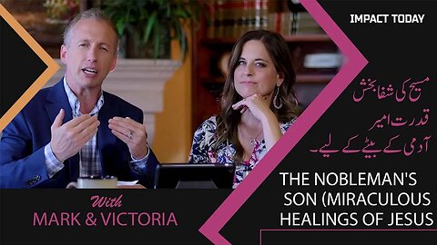 Episode 18-THE NOBLEMAN'S SON MIRACULOUS HEALINGS OF JESUS