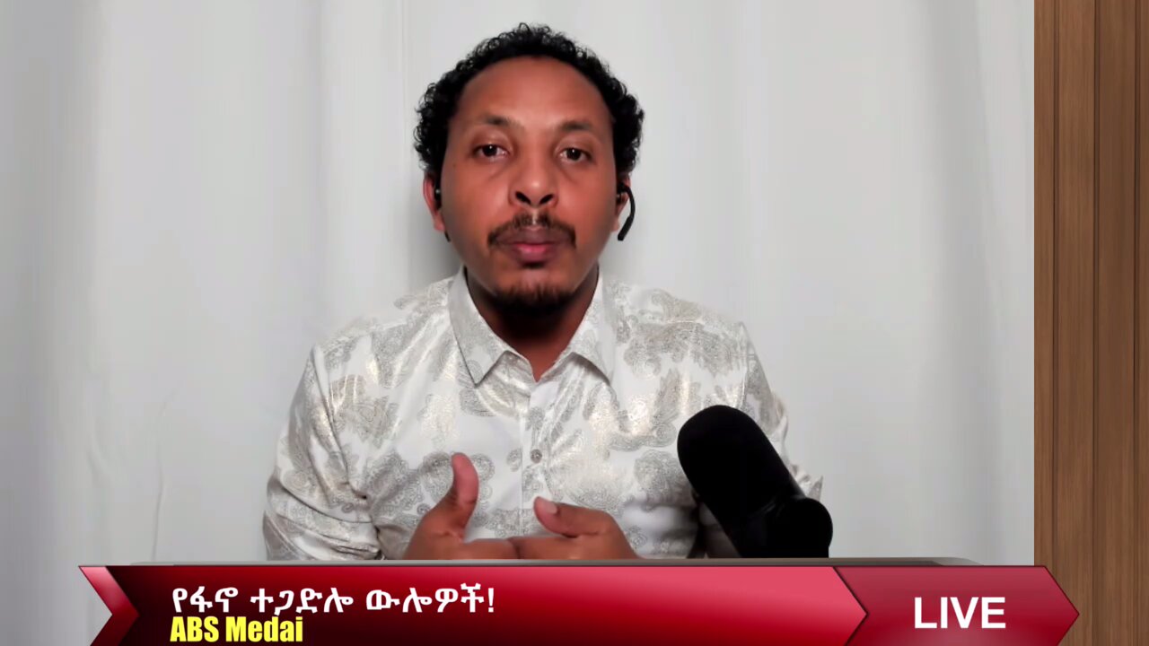 የፋኖ ተጋድሎ ውሎዎች!