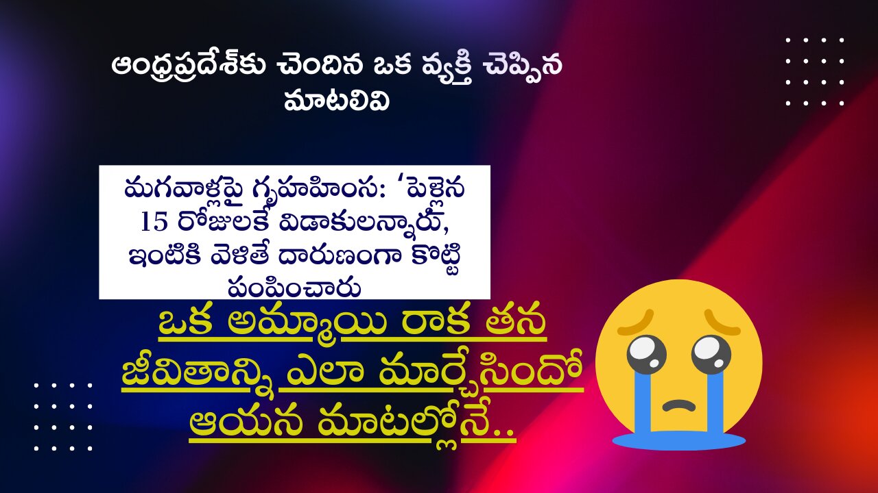 పెళ్లి అనే ఒకే ఒక్క తంతు...కష్టపడి నిర్మించుకున్న కెరీర్,