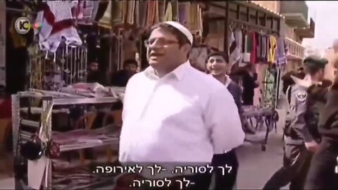 Israel's National Security Minister, leading a mob of settlers attacking Palestinian