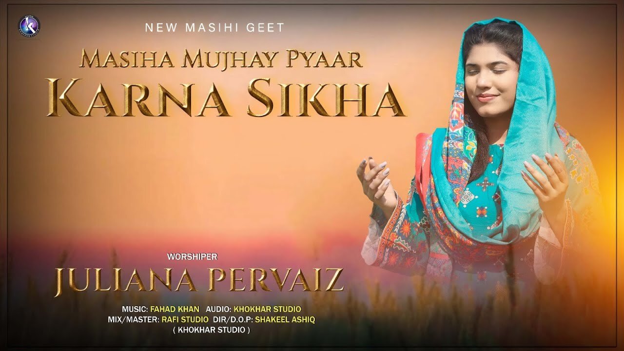 Masiha Mujhay Pyar Karna Sikha by Juliana Pervaiz | New Masihi Geet