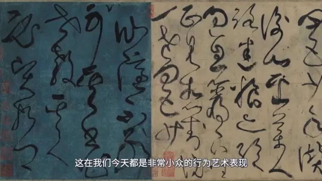 Zhang @ Xu's @ Four @ Ancient @ Cursive @ Poems @ Three @ Ancient @ People's @ Interactions of Poetr