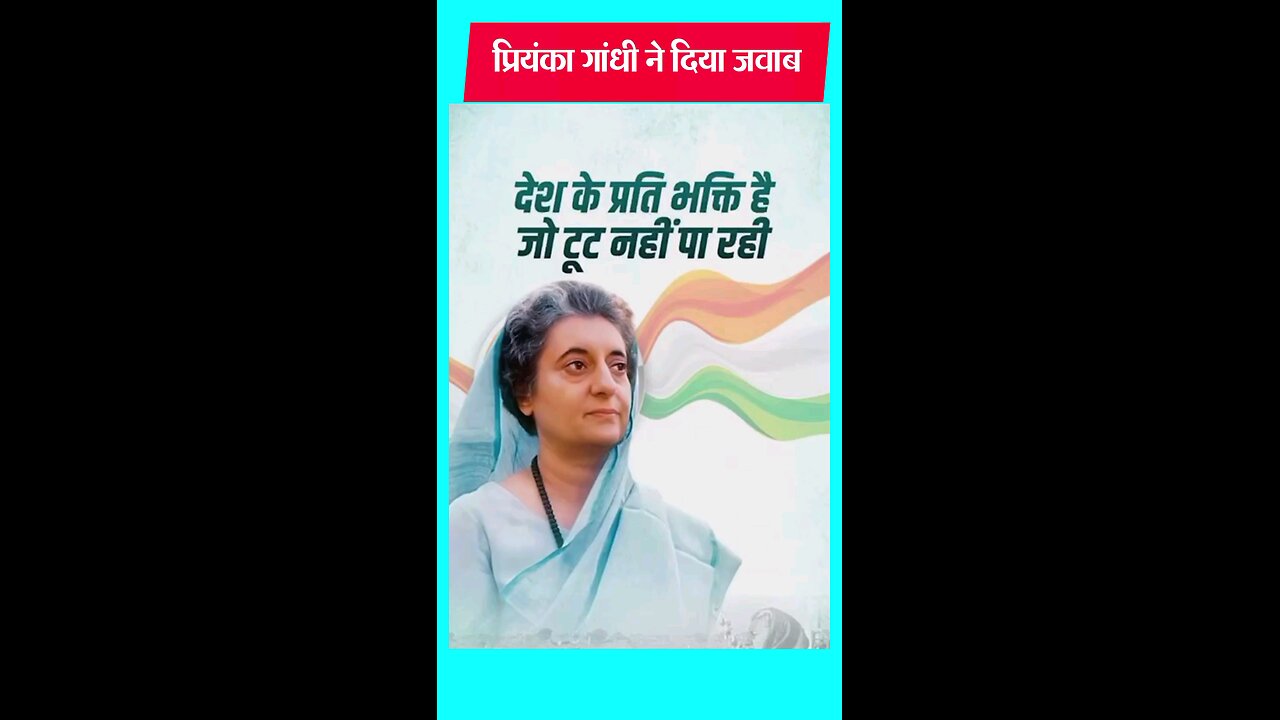 Priyanka Gandhi ka Bada Byan