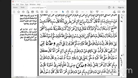 25- المجلس 26 صحيح مسلم قراءة بشير جالومن باب المشي إلى الصلاة إلى باب الجمع بينالصلاتين في الحضر