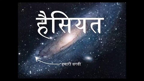 Two Stories हैसियत और शहीद की माँ