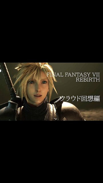 Final Fantasy 7 Rebirth Lançamento para 2023 / 2024 2XPS-5. #videoscurtos