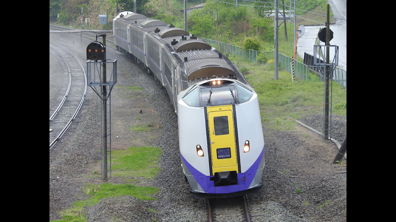 Hokuto heading South and passing Toya-Ura