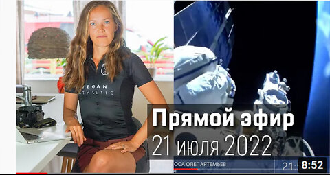 Как Роскосмос доказал, что Земля плоская.