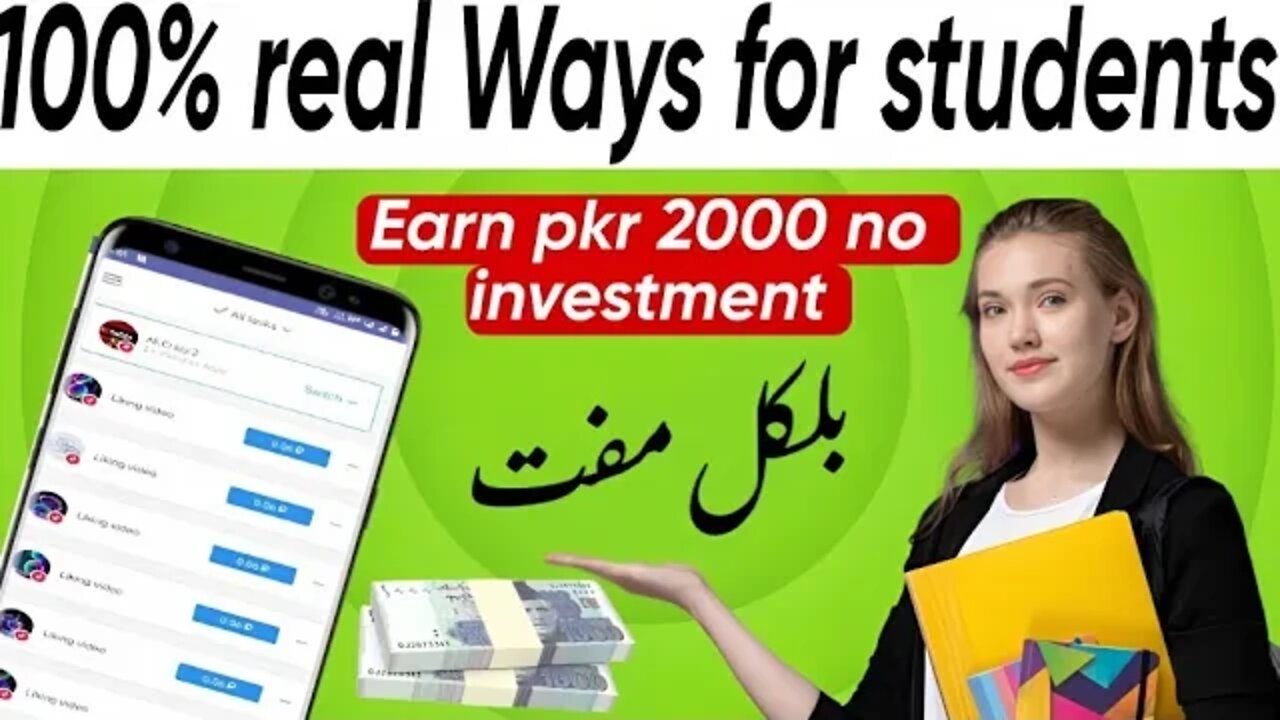 how to earn money from mobile without investment 🚀 earn money online