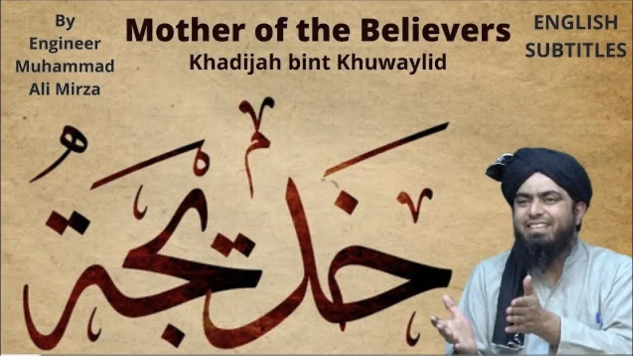 [English Subtitles] Khadija (r.a) and The Messenger of Allah (s.a.w) *Womenin Islam*