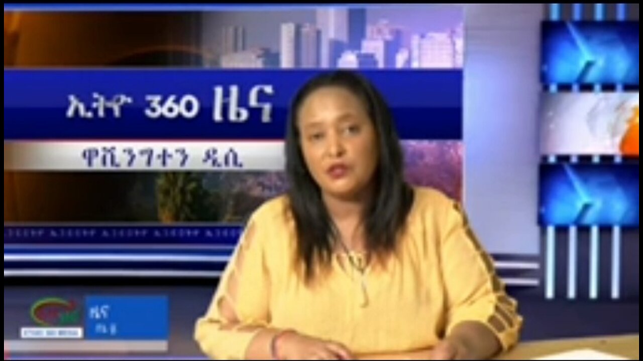 Ethio 360 Media || Ethio 360 Studio