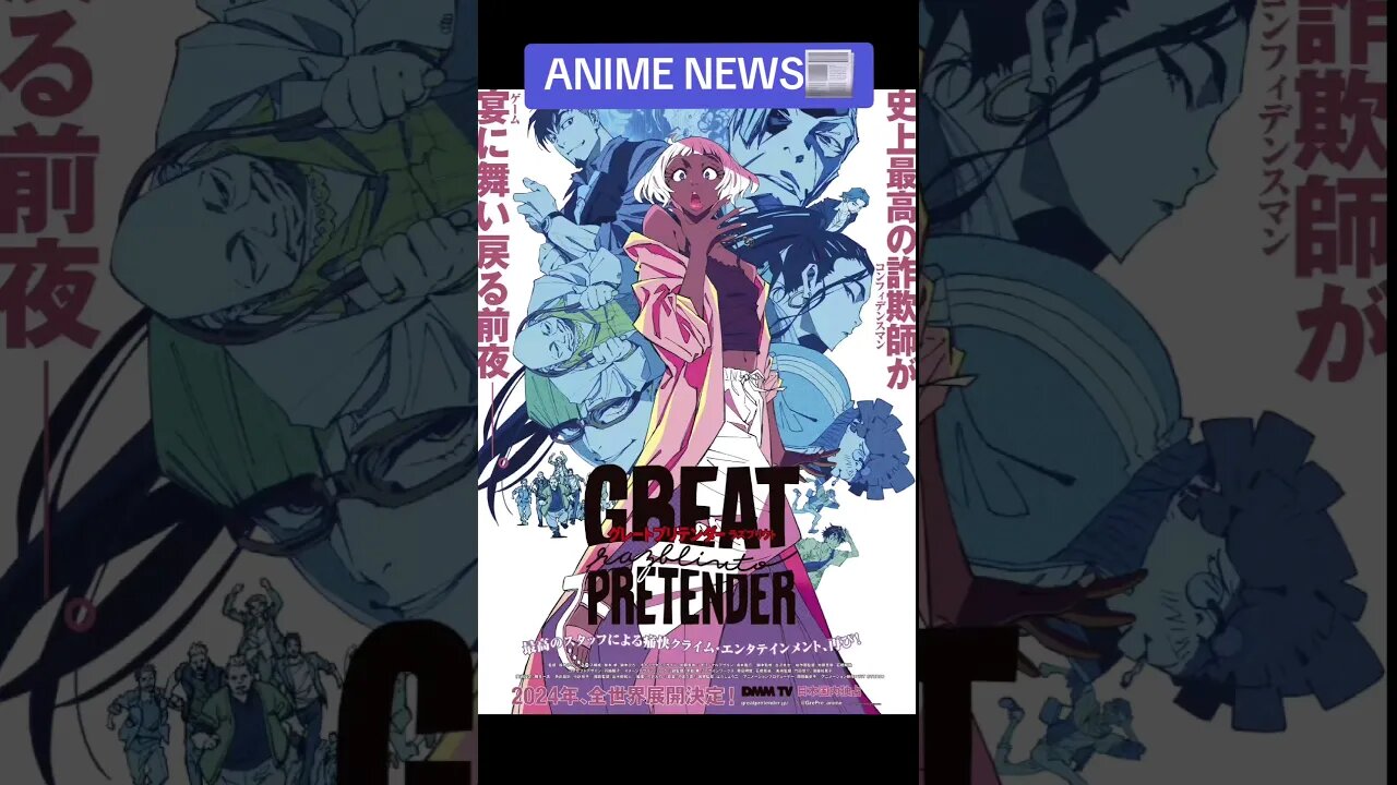 ANIME NEWS: New GREAT PRETENDER Anime!