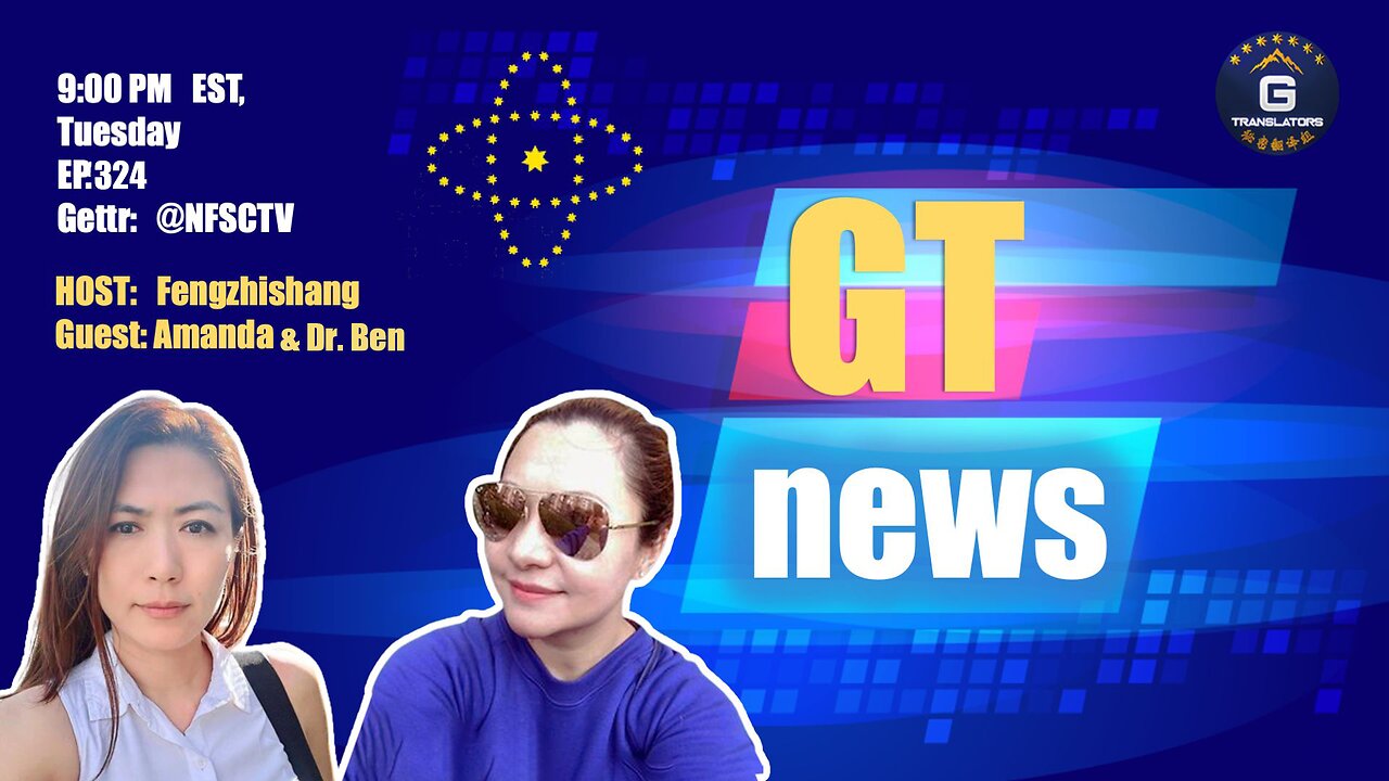 GT-NEWS EP#324 10/24/2023 Miles Guo’s waring: The CCP’s evil plan —“Son Of Taiwan” Action #GT-NEWS