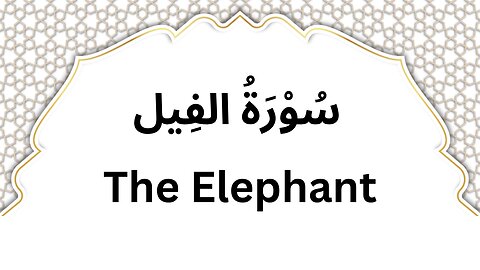 Surah Fil With English Translation