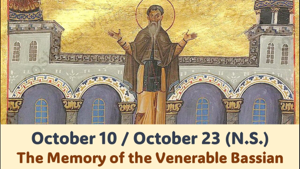 The Lives of Saints: October 10/23 (N.S.) The Memory of the Venerable Bassian