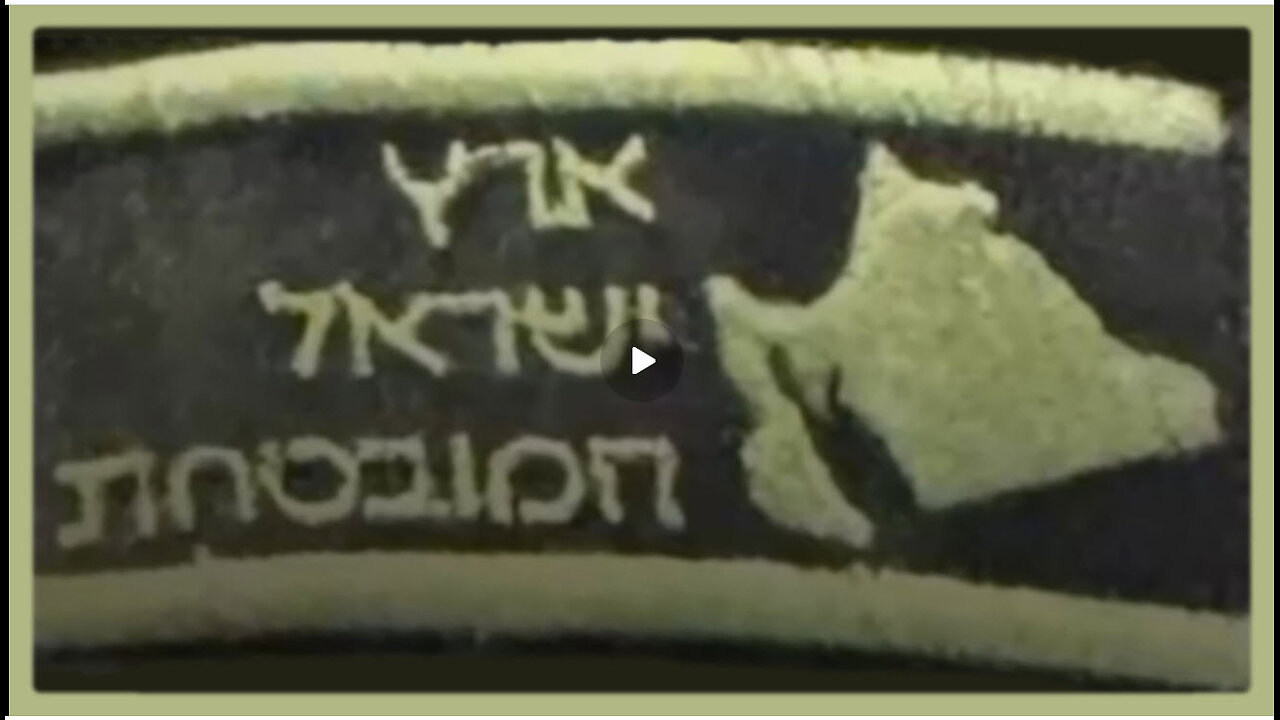REESE REPORT Greater Israel and America's Holy War MUST WATCH