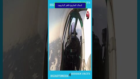 قاهر الباتريوت الامريكي 4
