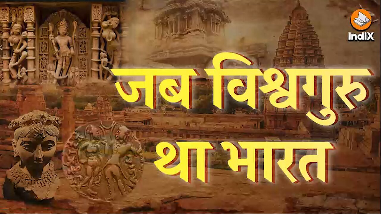 India's Most Glorious Period