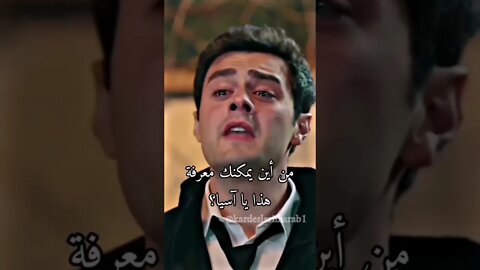 مسلسل اخوتي صدمه عمر لما عرف انه عنده اب 😭