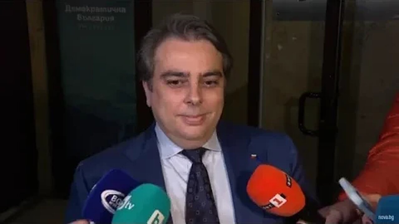 Изявление на Асен Василев