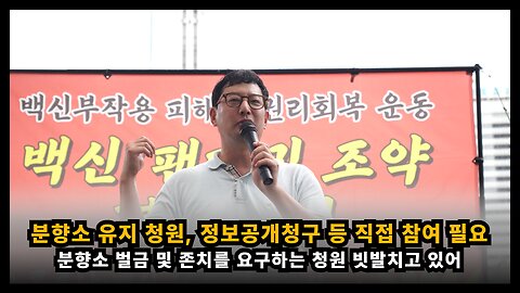 분향소 유지 청원, 정보공개청구 등 우리가 직접 할 수 있는 일에 적극 참여해야 한다