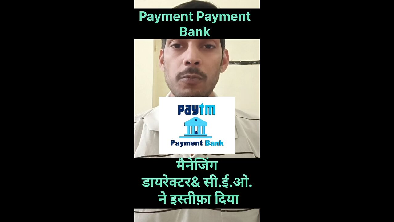 Paytm Payment Bank # CEO &M.D. Resignation to Paytm