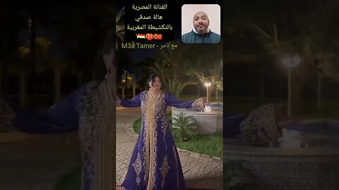 الفنانة المصرية هالة صدقي باطلالة ولا اروع بالتكشيطة المغربية اثناء حفل تكريمها بالمملكة المغربية