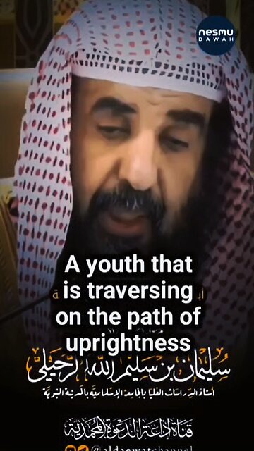 The Shade of Allah ﷻ on the Practicing Youth ~ by Sh.Sulayman Al-Ruhayli حفظه الله