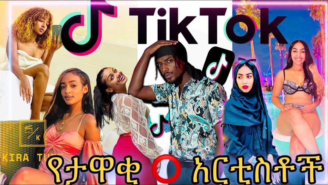 Ethiopian Funny Videos Compilation |Tik Tok Habesha Funny Vine Video