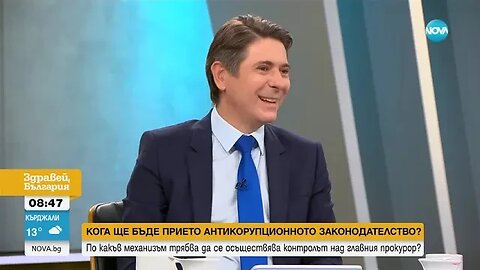 Славов Вярвам, че днес НС ще приеме закона за реформиране на КПКОНПИ