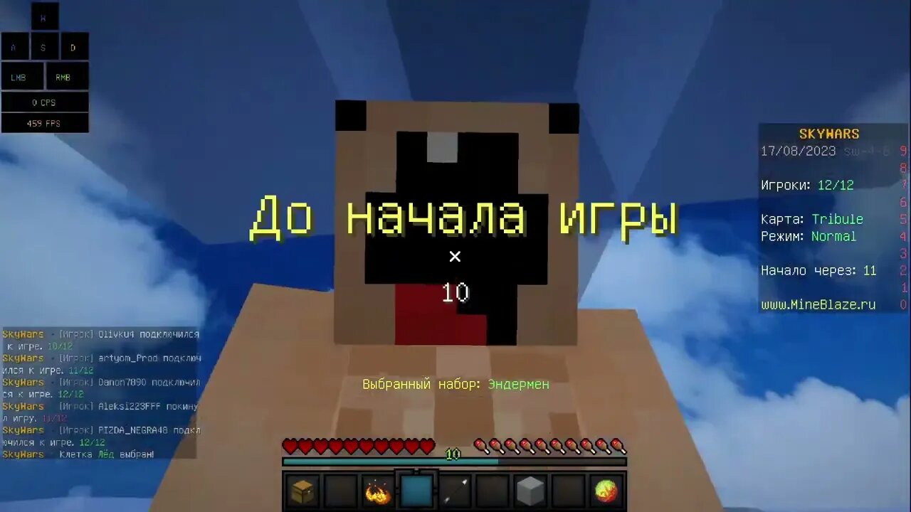 БРИЗЛИ ЧЕЛЕНДЖ SKY WARS /Mineblaze/MasedWorld/Dexland