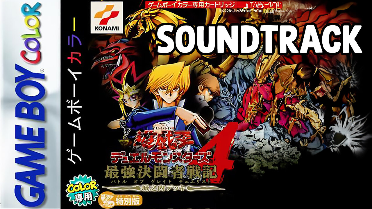 Yu Gi Oh! Duel Monsters 4 Battle of Great Duelists Soundtrack