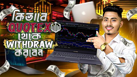 How to Withdraw Quotex from Bkash/Nagad|Quotex Withdraw system update