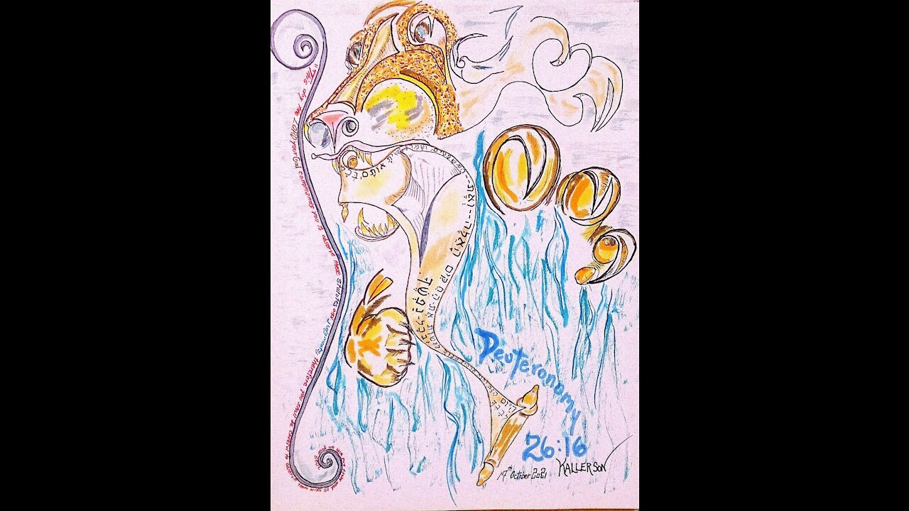 Deuteronomy 26:12-19 (The Third Year – The Year of Tithing)