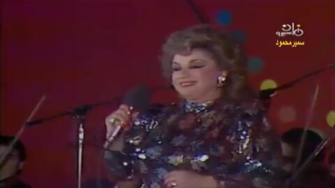 نجاح سلام,يااغلى اسم فى الوجود,حفله مصوره