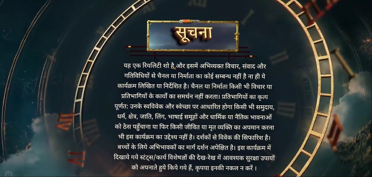 Bigg Boss 20th October 2024 | Ep 15 | Season 18