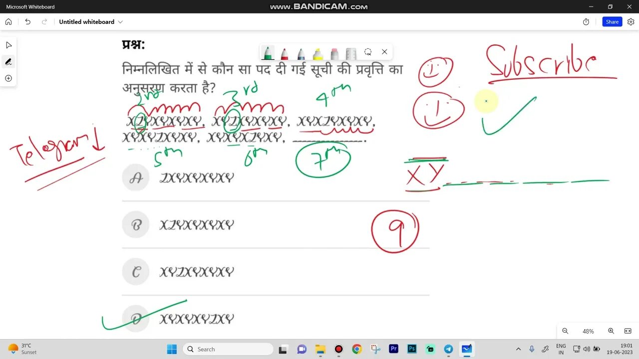 Toughest Reasoning Question asked on our Telegram Discussion group MEWS #ssc