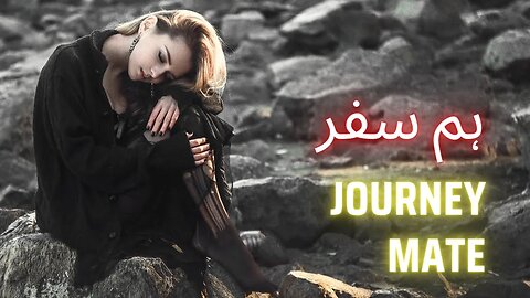 Sad urdu poetry- Journey mate best urdu poetry- urdu ghazal