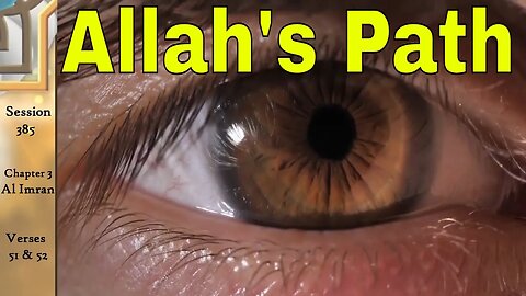 God's Straight Path - Jesus in the Quran - English tafsir