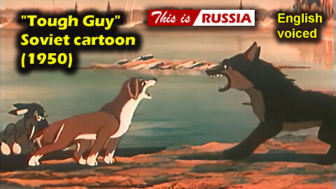 "Tough Guy." Soviet cartoon (1950). English voiced