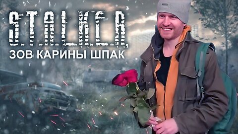 Audio RW смотр ДЕБАТОВ ВАНО И КАРИНЫ ШПАК