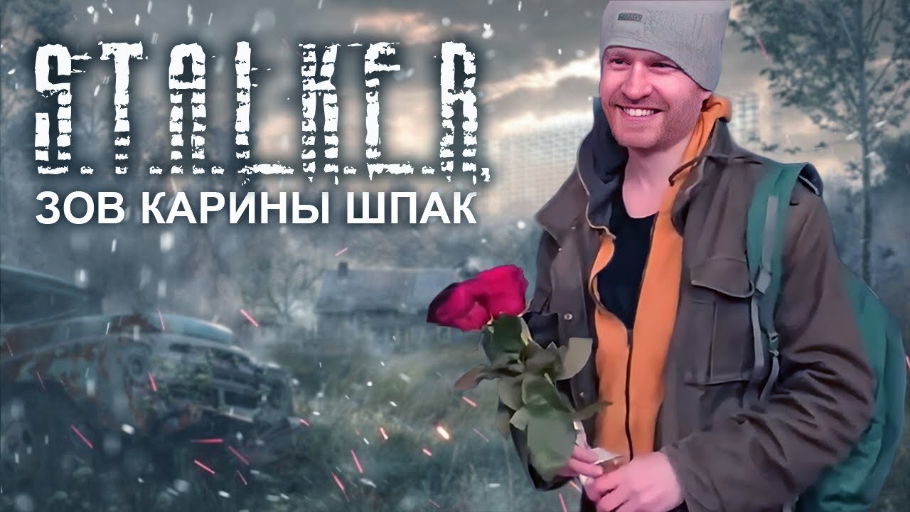 Audio RW смотр ДЕБАТОВ ВАНО И КАРИНЫ ШПАК
