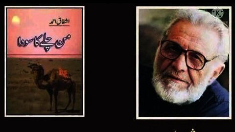 Jab Apk apne he apko na samjh paynDaily Urdu Quotes By Mahr_1080p