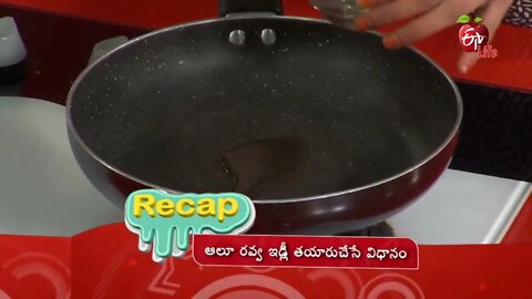 Aloo Rava Idli _ Healthy & Tasty _ 27th September 2022 _ Full Episode _ ETV Life @ 15