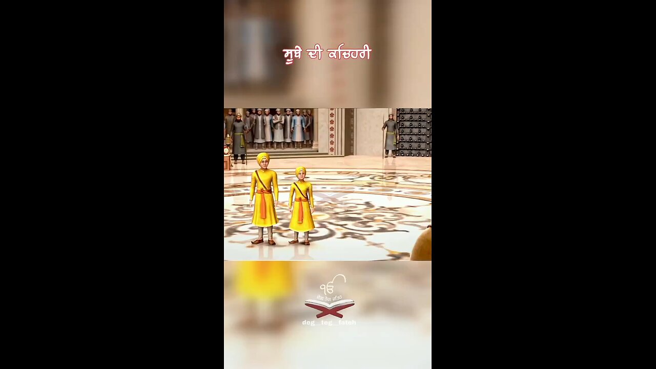 chhote sahabzade sube Di kachhari